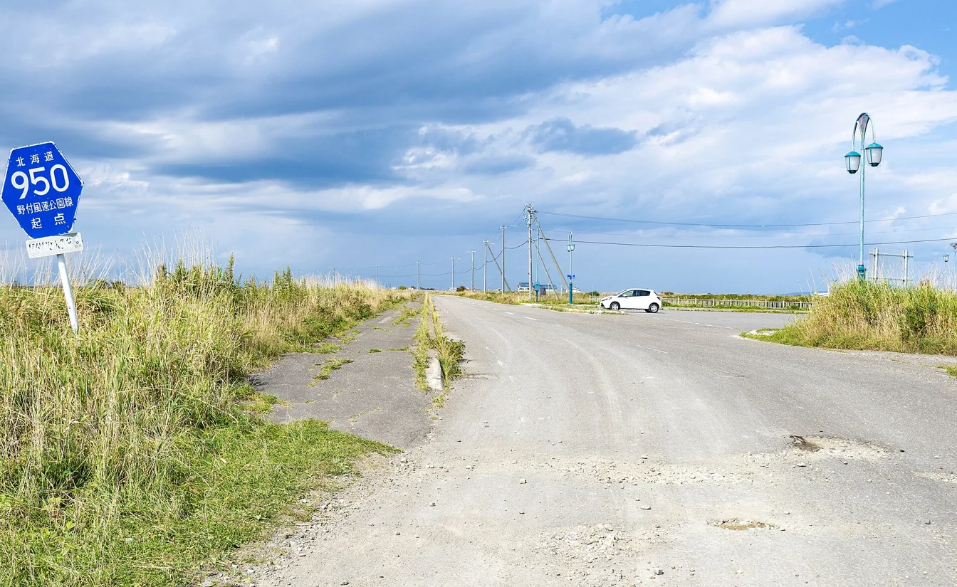 Hokkaido Road Route 0950 001
