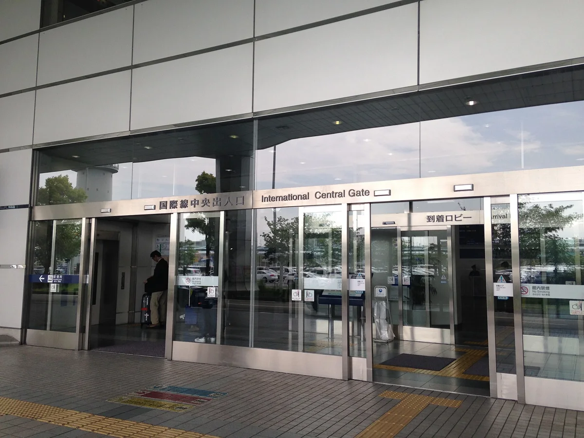 Central Gate of Fukuoka Airport International Terminal