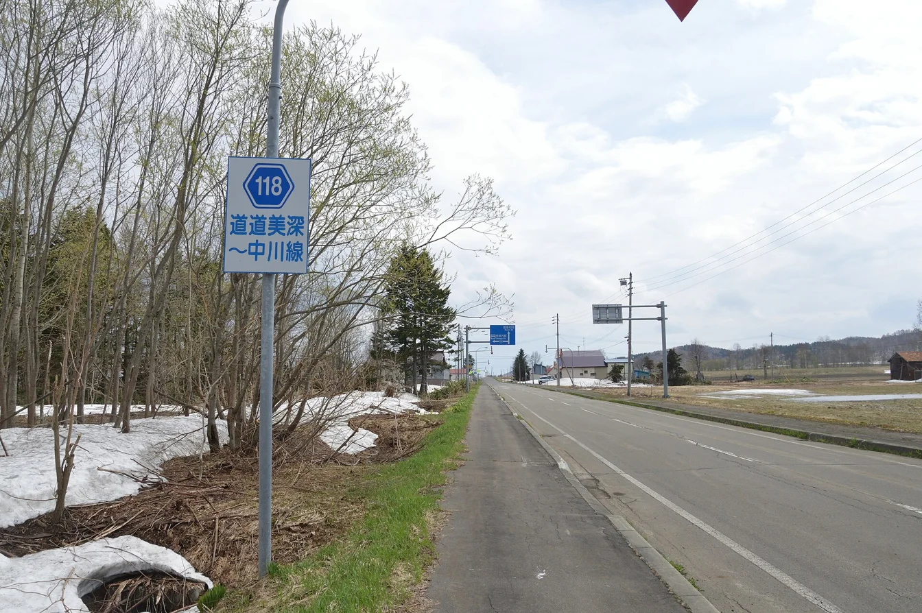 Hokkaido Prefectural road Route 118 (Bifuka-Nakagawa line) in Onnenai, Bifuka town