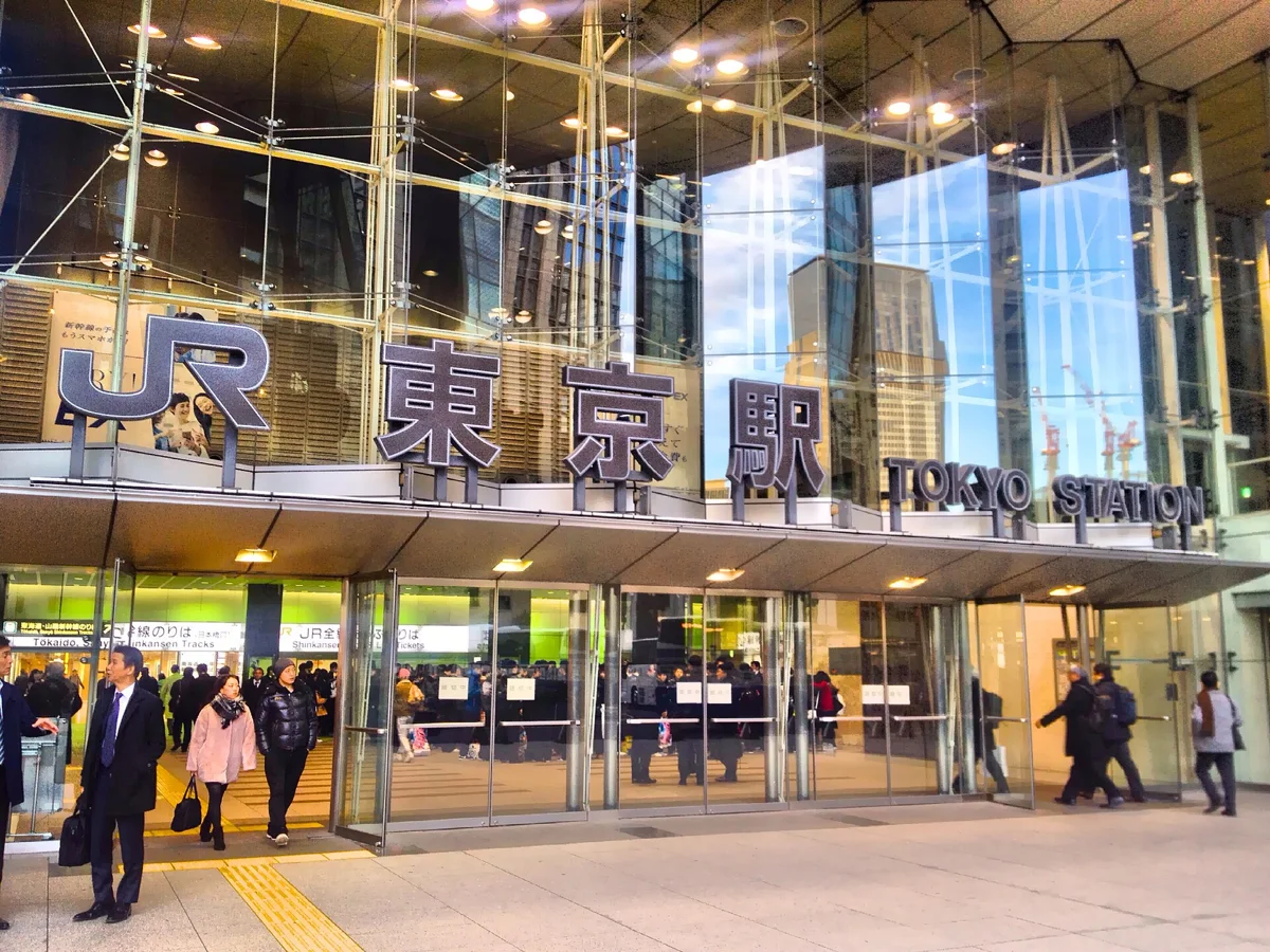 JR Tokyo Station - Entrance - 2017 12 12