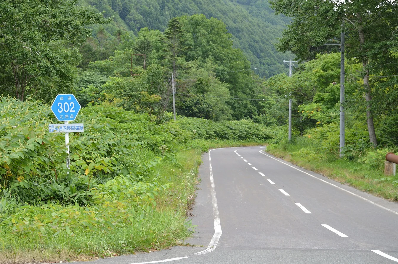 Prefectural Road 302 near Horonobe in Hokkaido